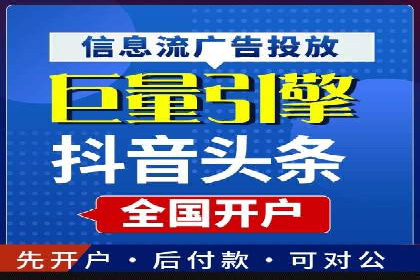 谷歌竞价实战：低成本高回报的广告投放