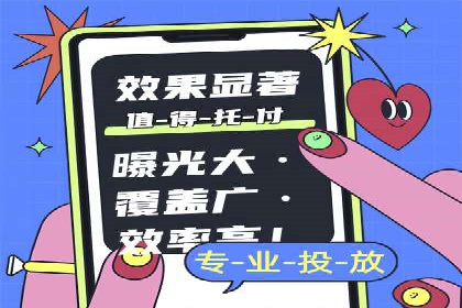 百度竞价账户托管实战：如何提高点击率